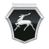 Оригинальные запчасти